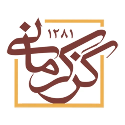 لوگو گز کرمانی